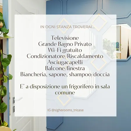 Sighe Boutique Rooms - Soggiorno Elegante A Pochi Minuti Di Auto Da Castro, Tricase Porto E Le Piscine Naturali Di Marina Serra